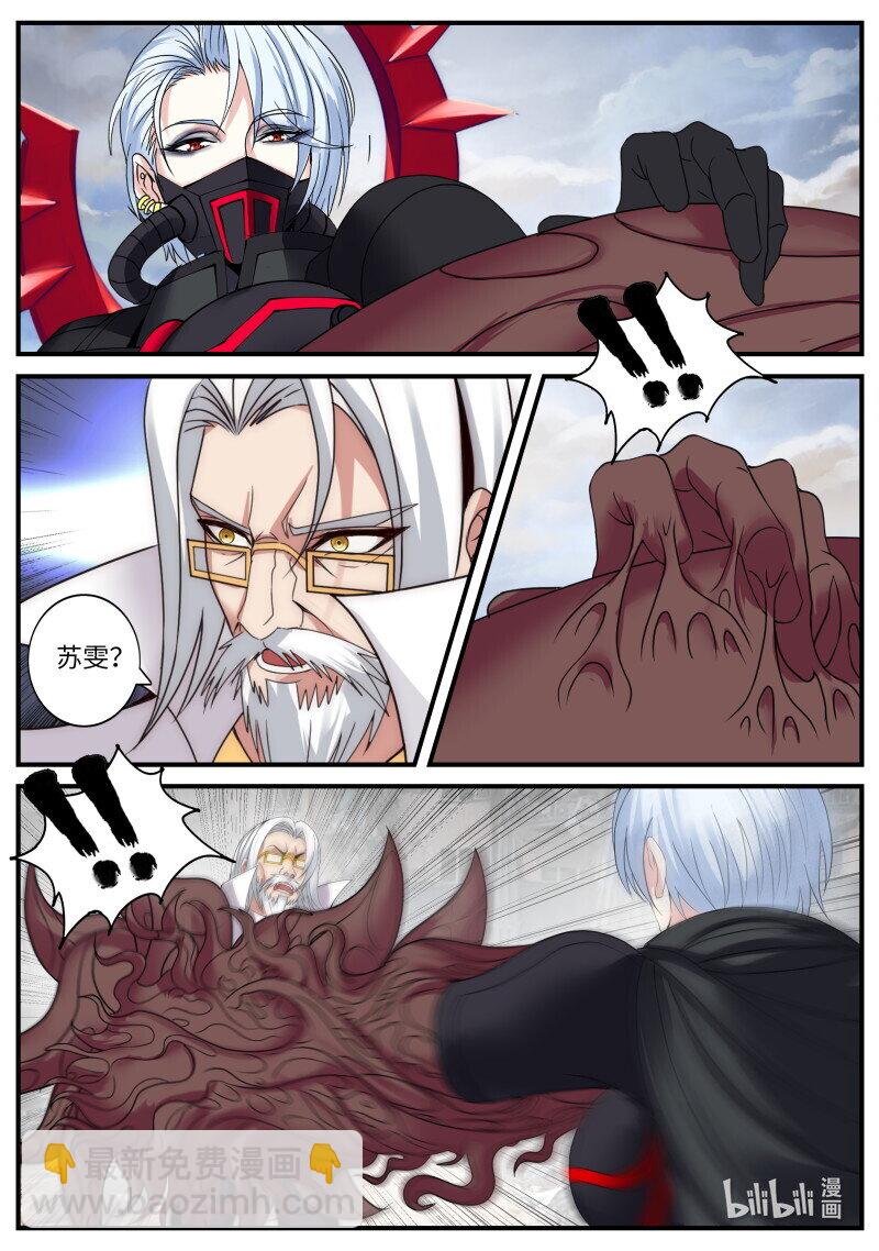 366 进攻！进攻！