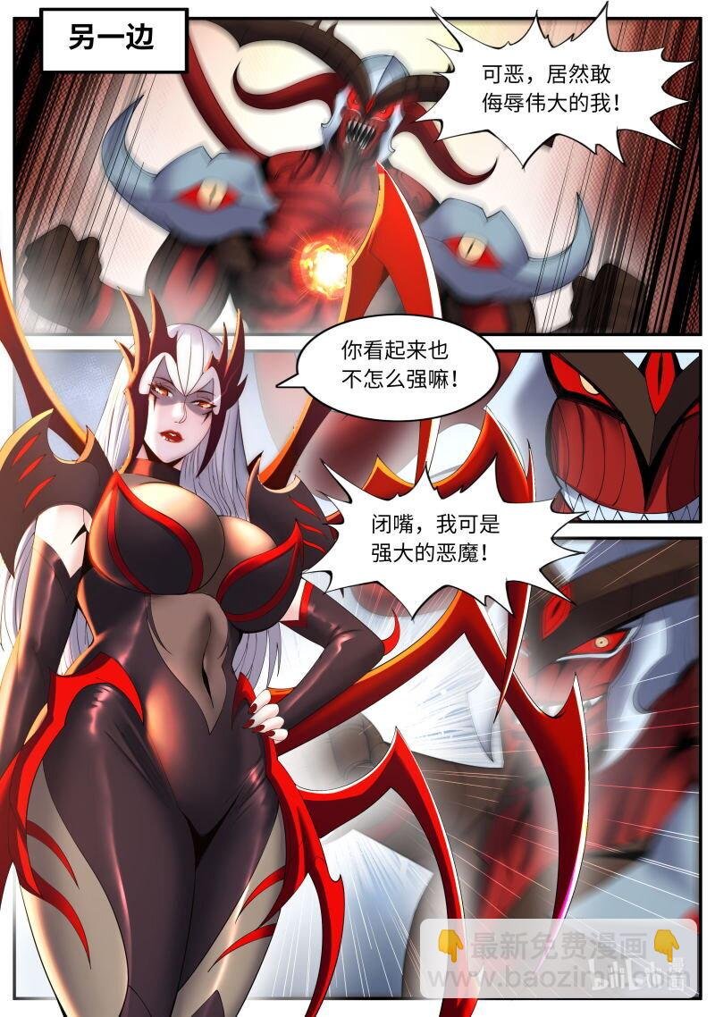 366 进攻！进攻！
