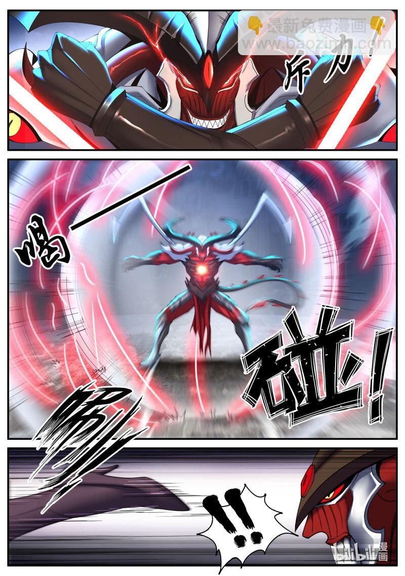 367 交手！