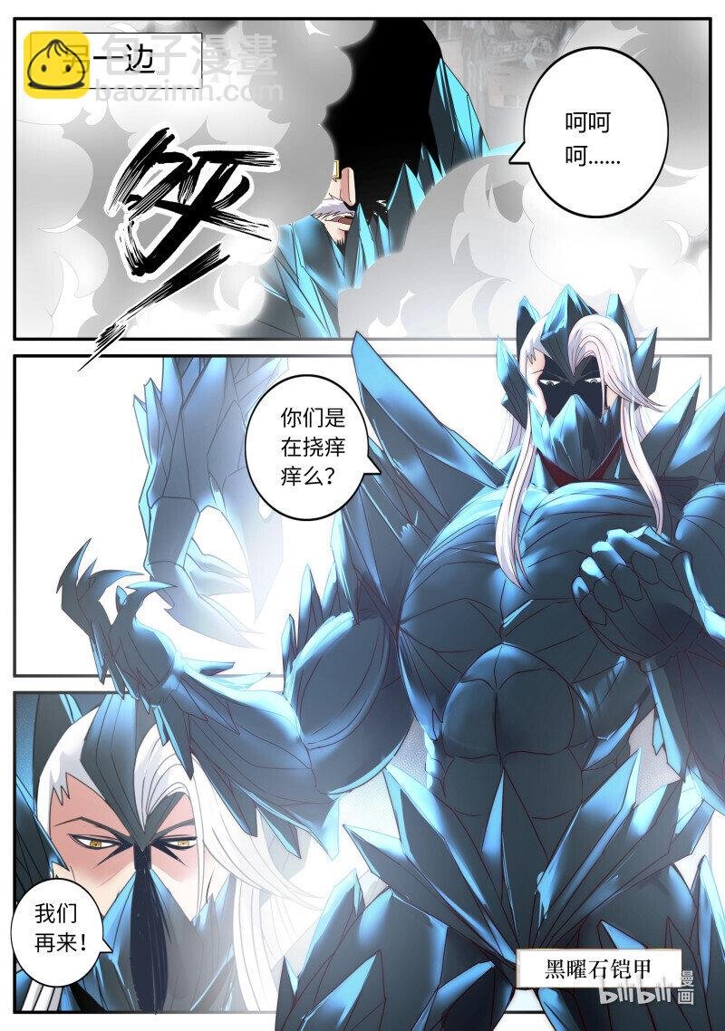 367 交手！