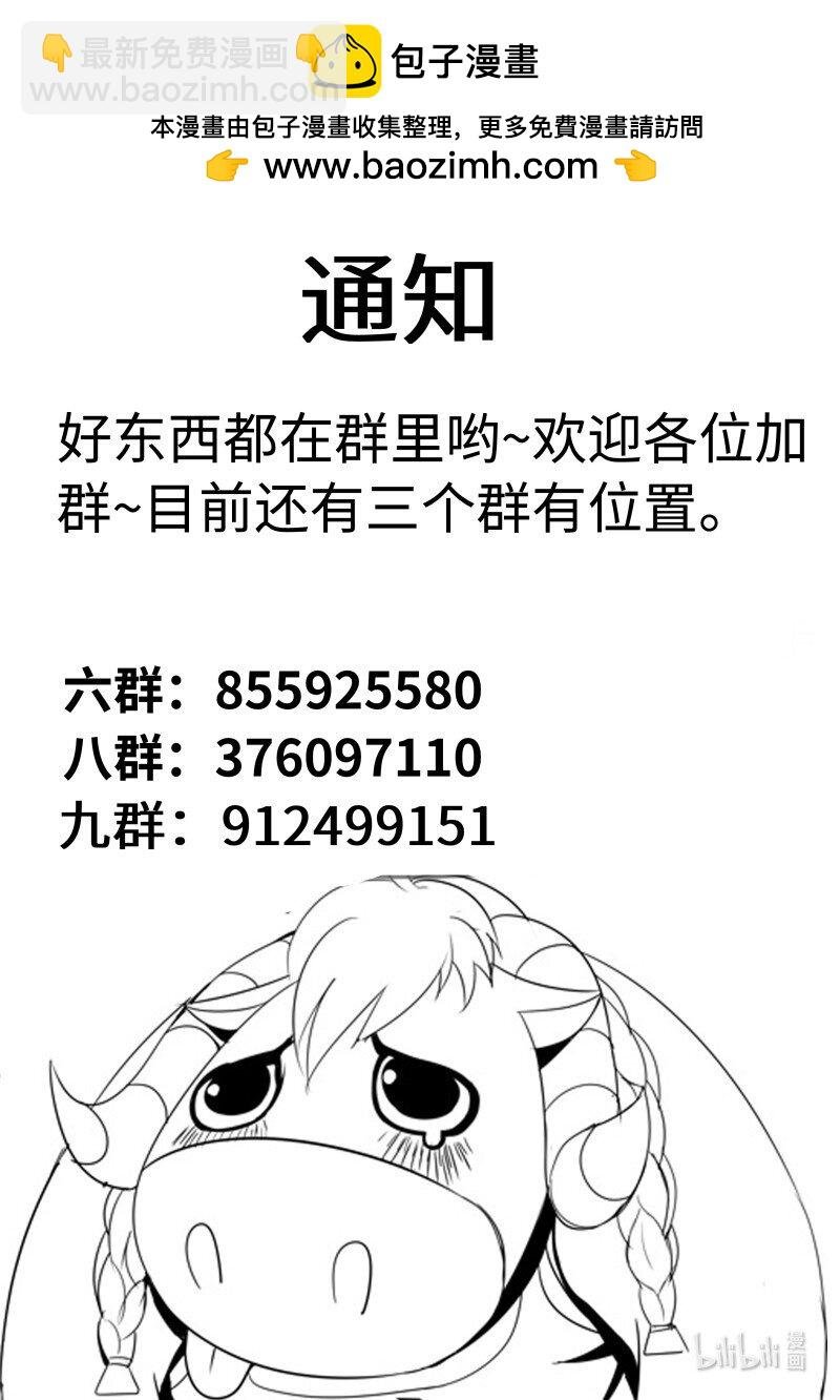 367 交手！