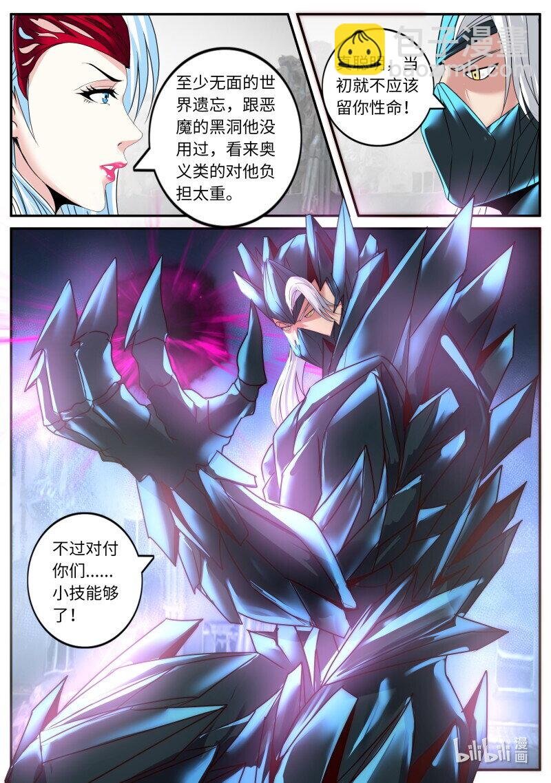 368 再战！
