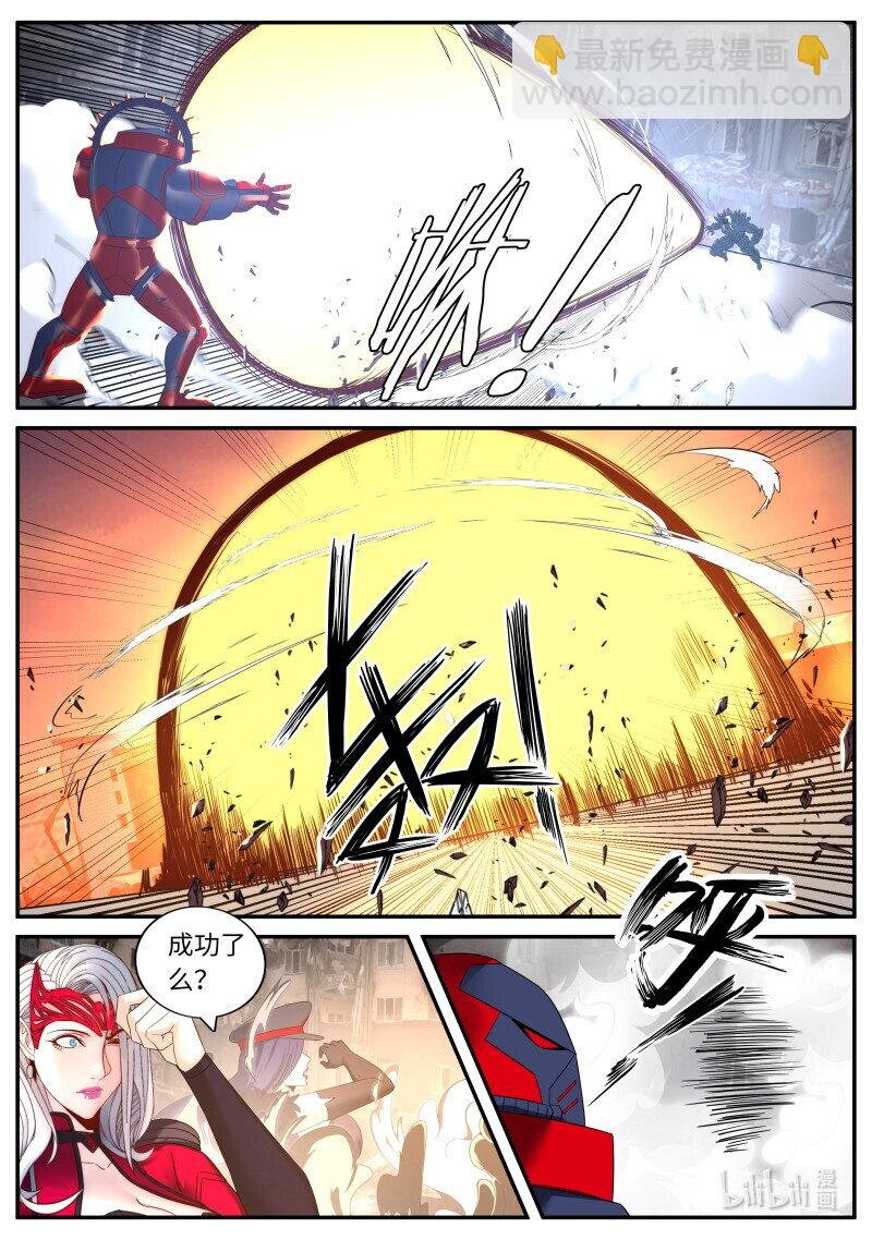 恶魔心脏