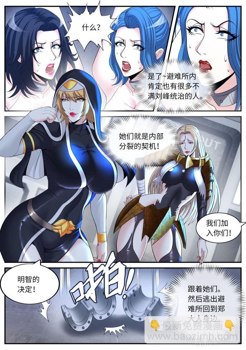 加入我们吧！