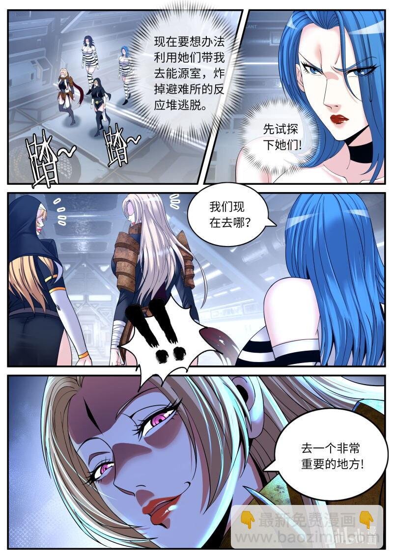 加入我们吧！