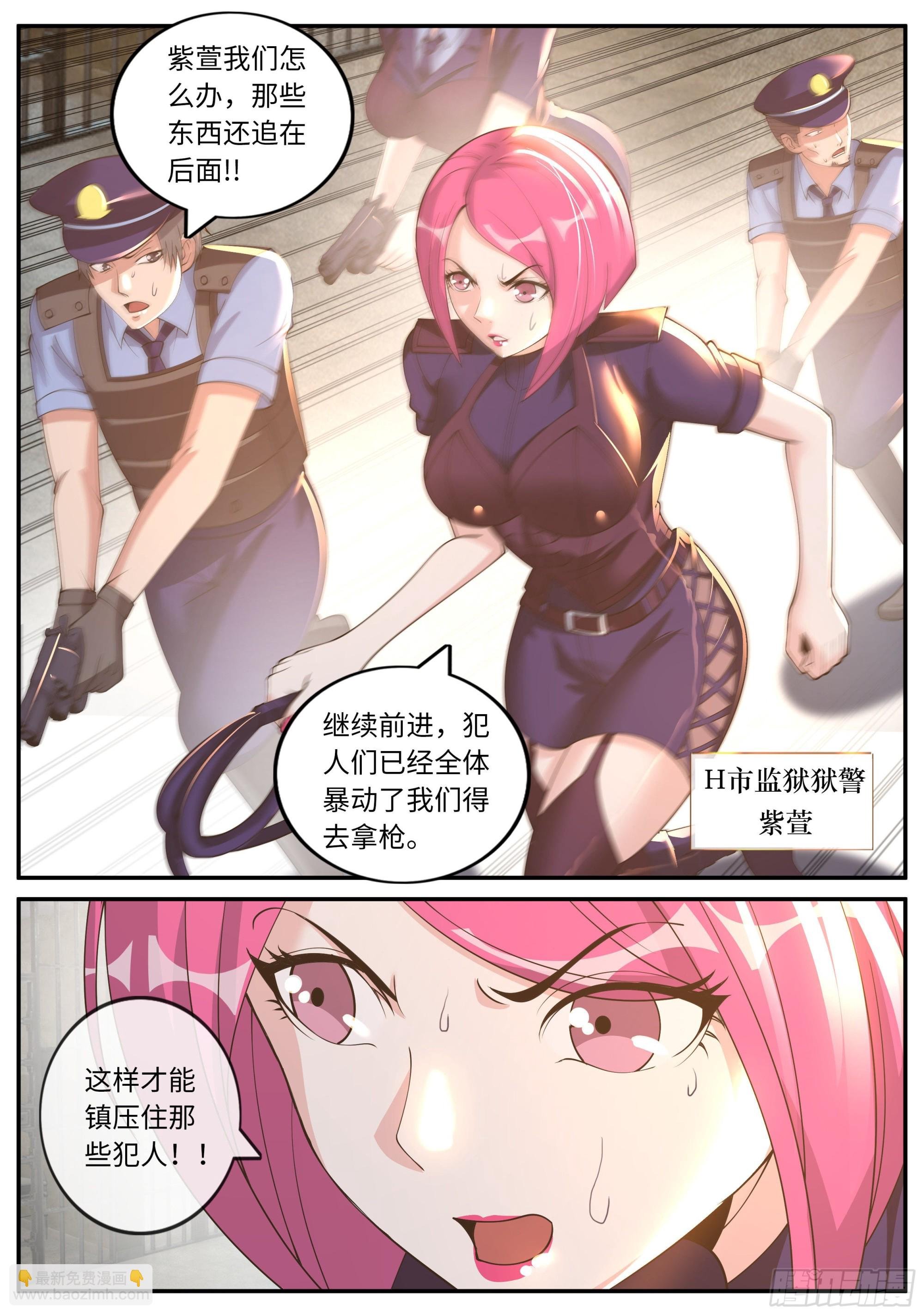 监狱风云！
