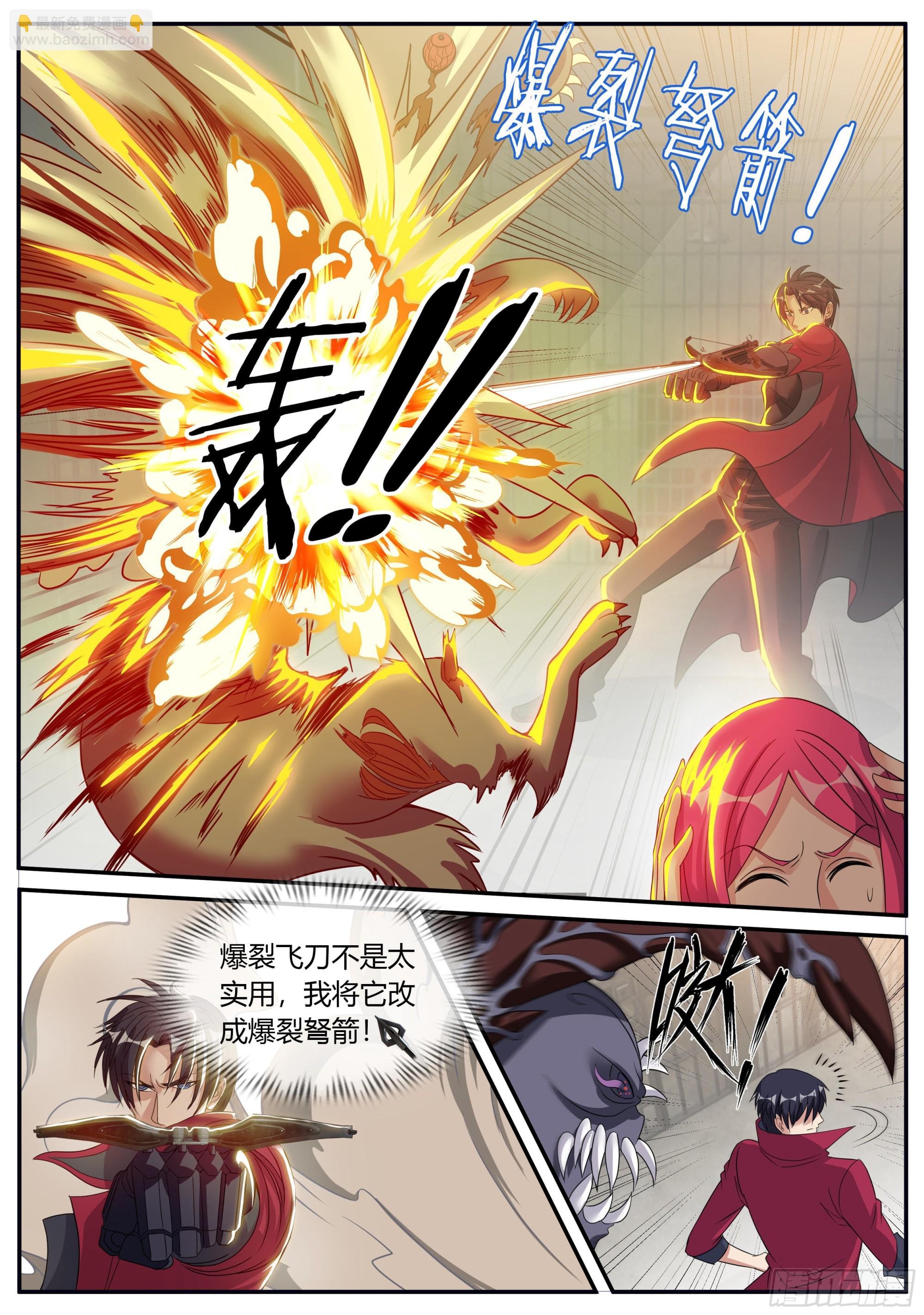 监狱风云！