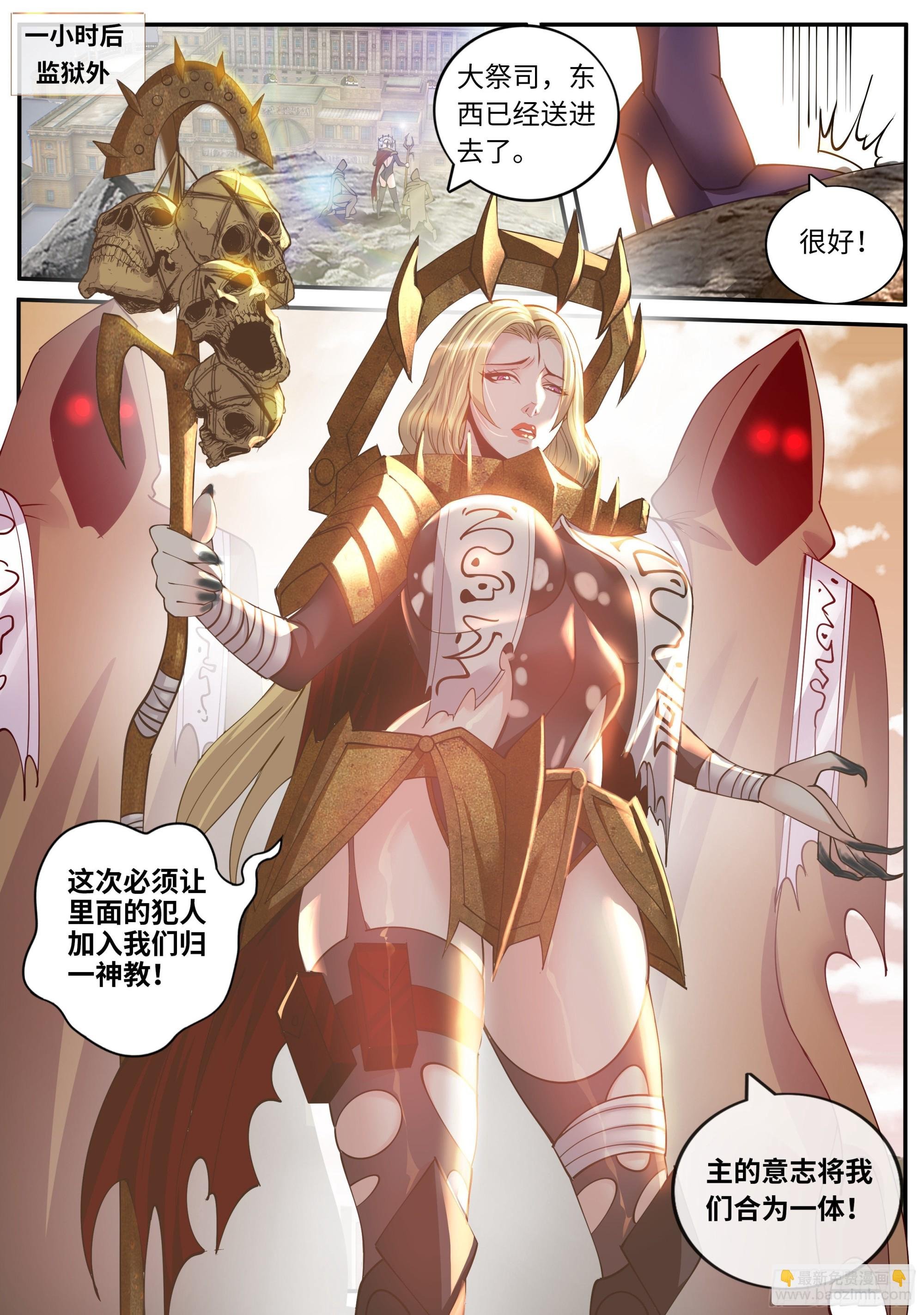 监狱风云！