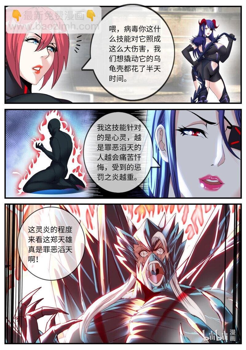 躲进箱子里！
