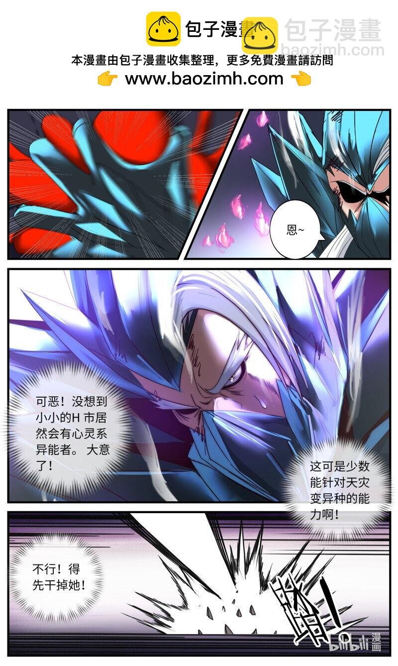 躲进箱子里！