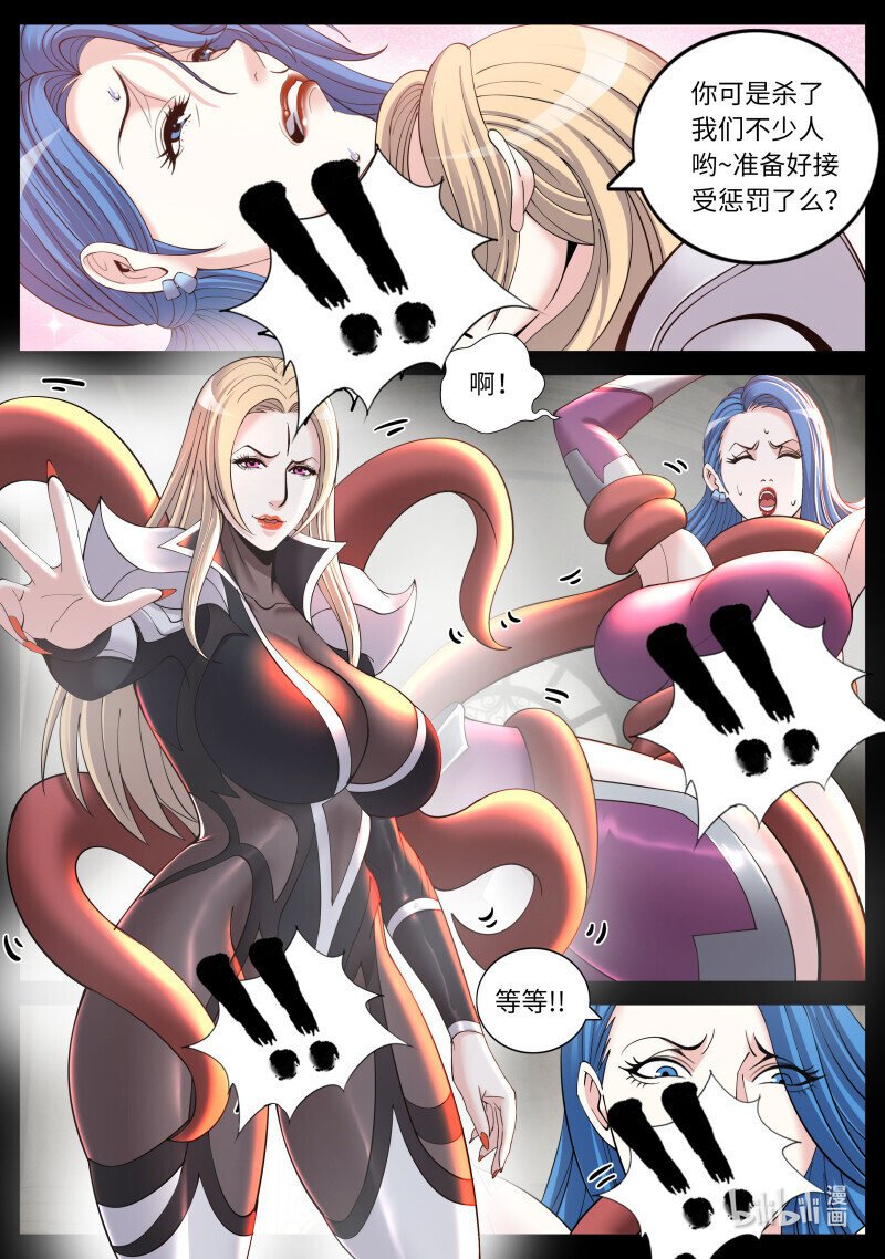 小章