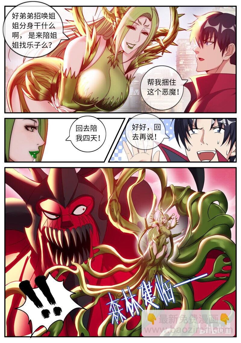 开始吧！