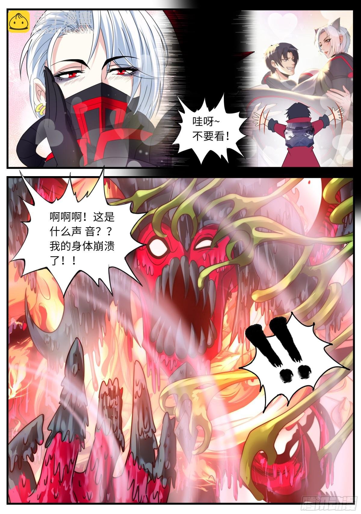 融合开始