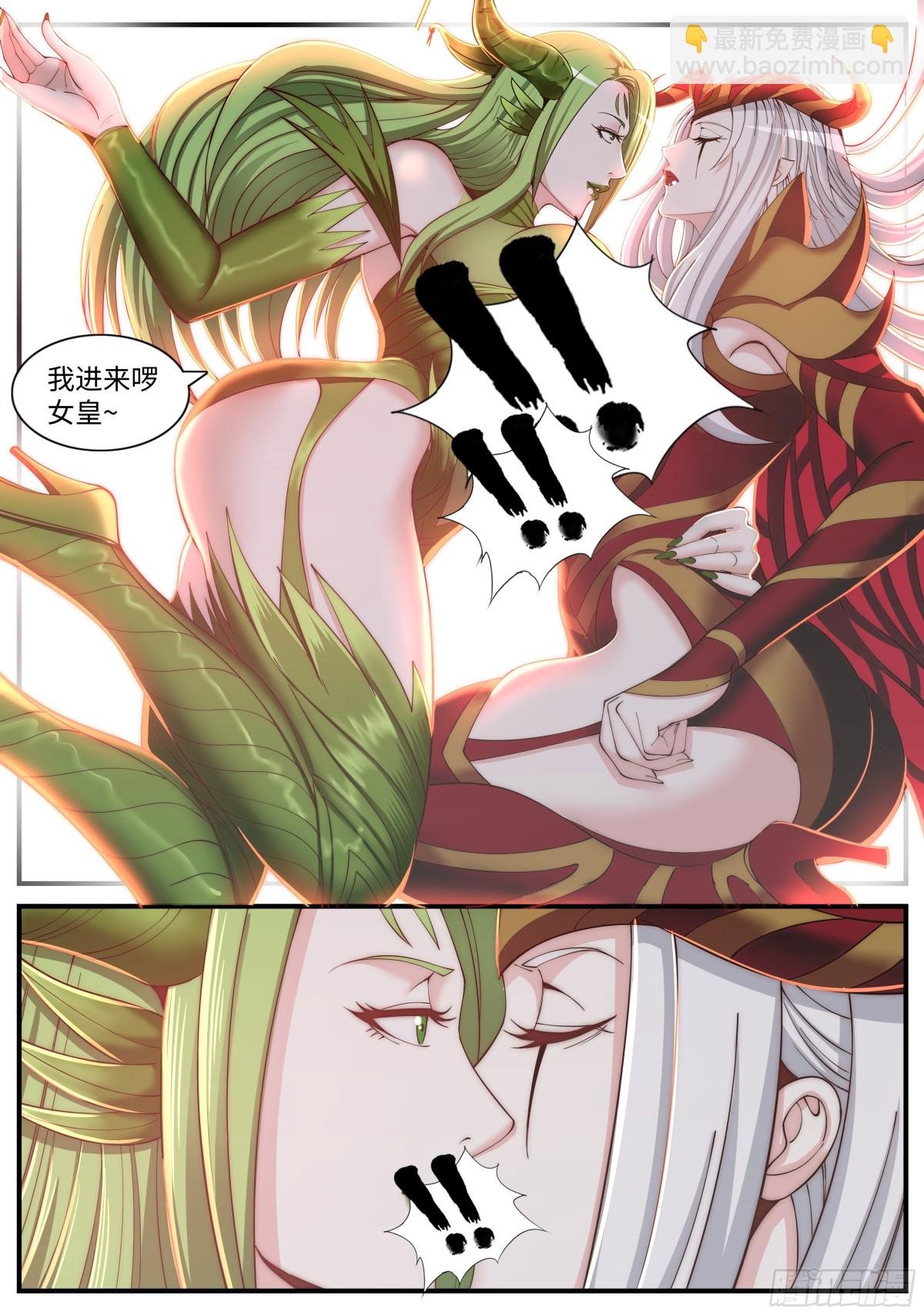 融合开始