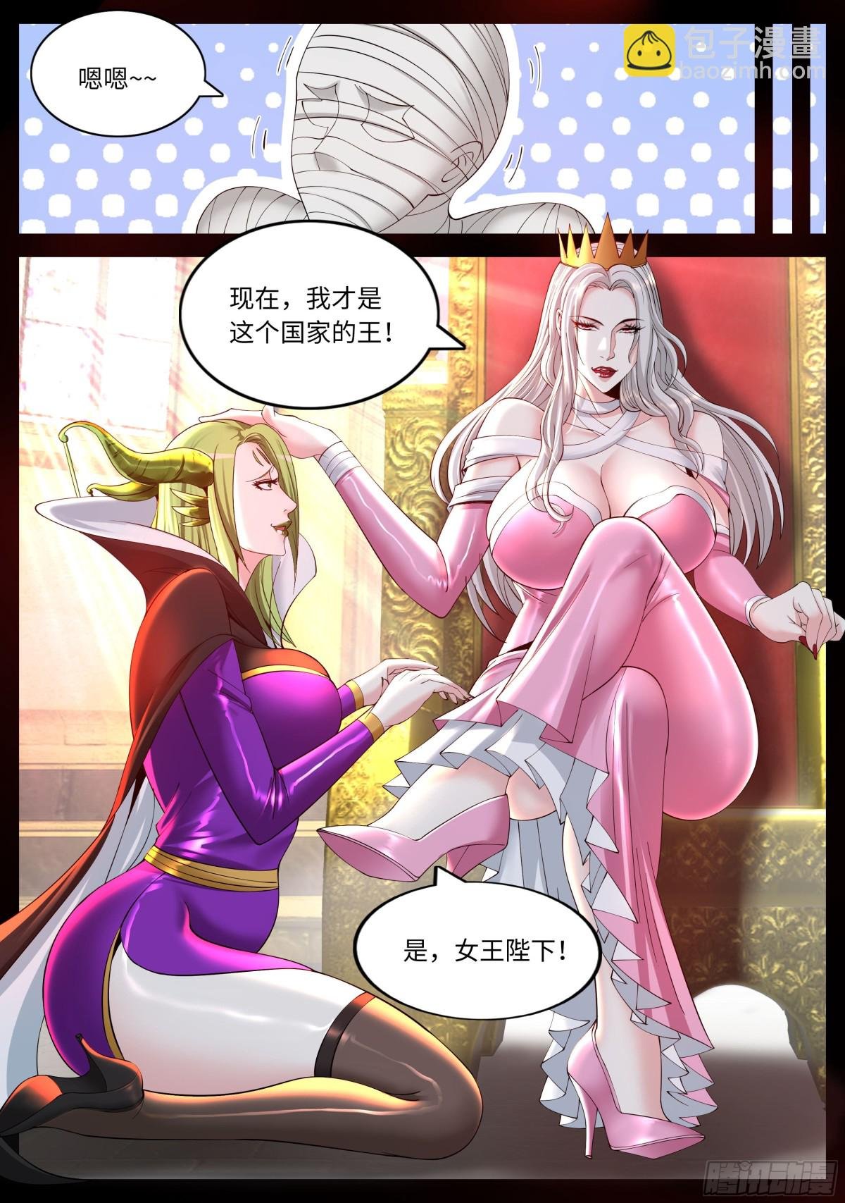 黑心皇后