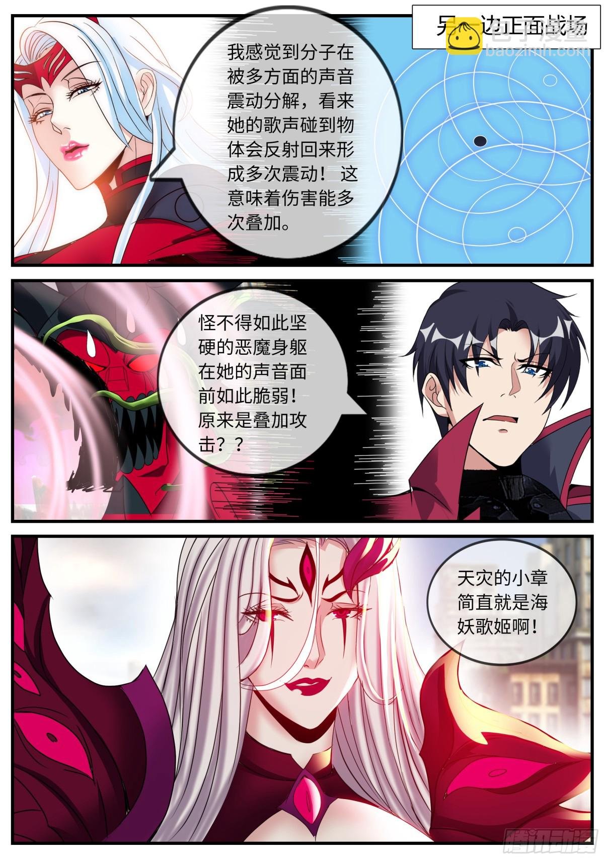 黑心皇后