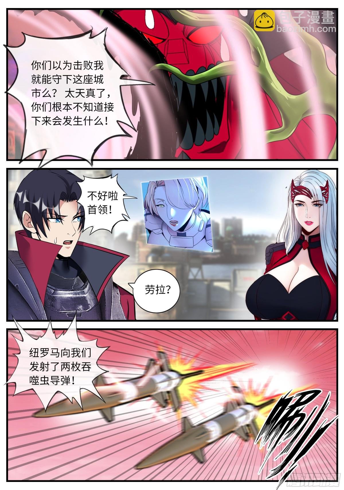 黑心皇后