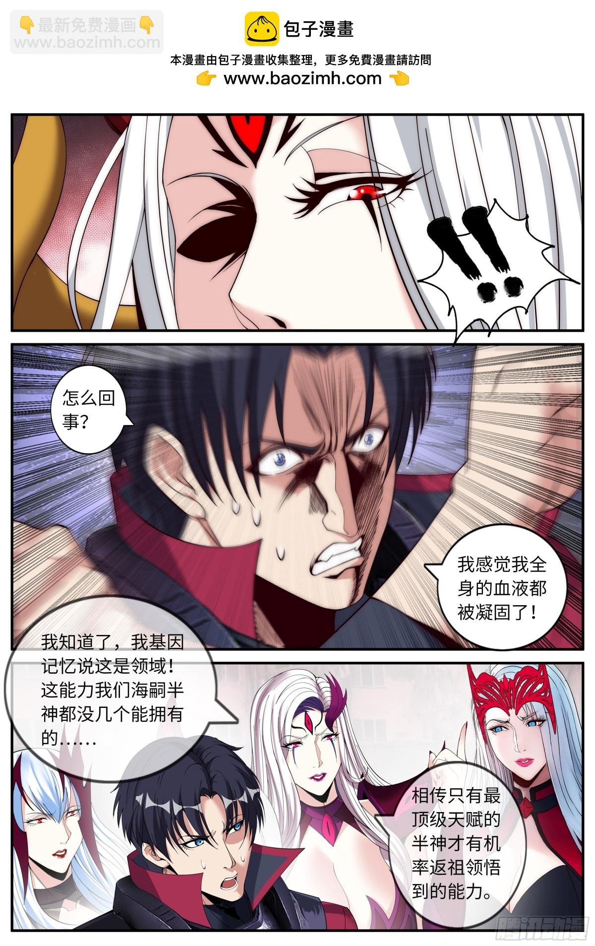 舰队