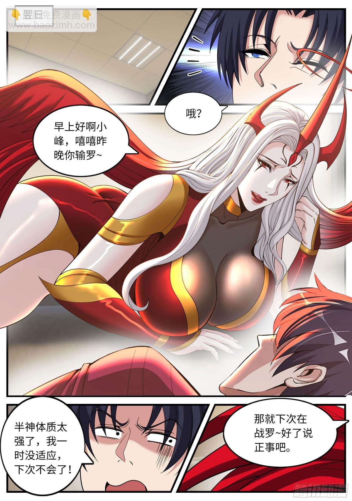 光明圣母