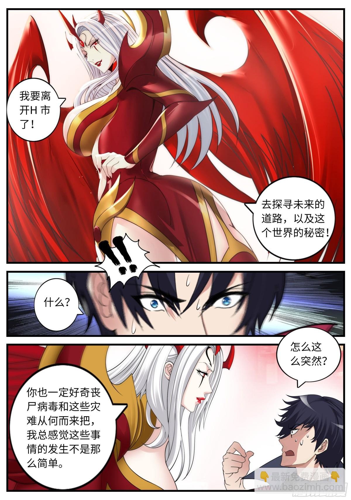 光明圣母