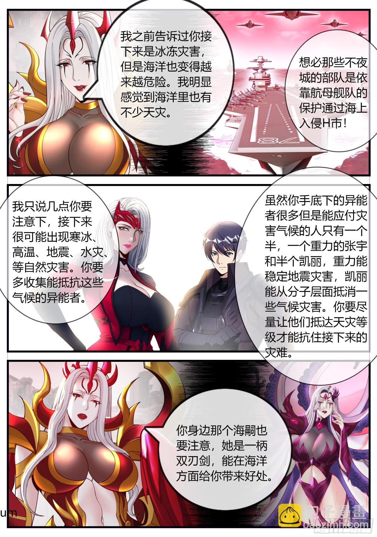光明圣母
