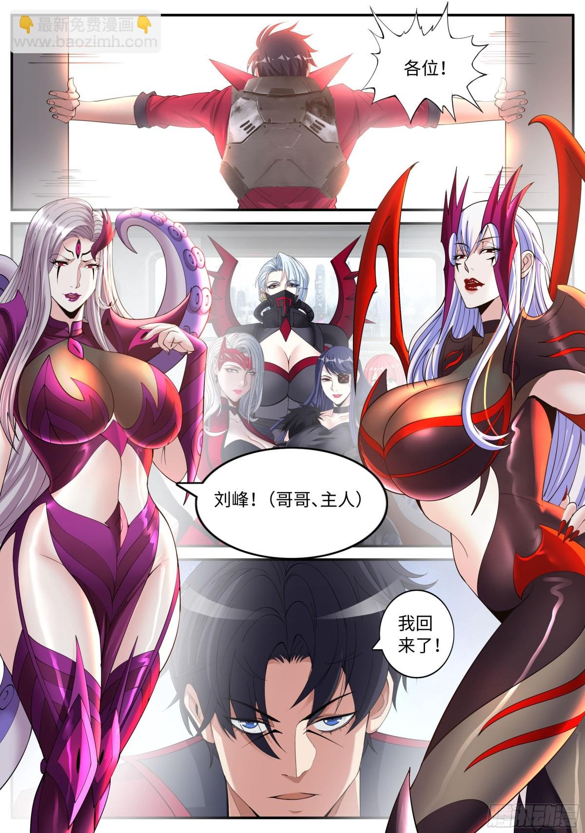 病毒先来