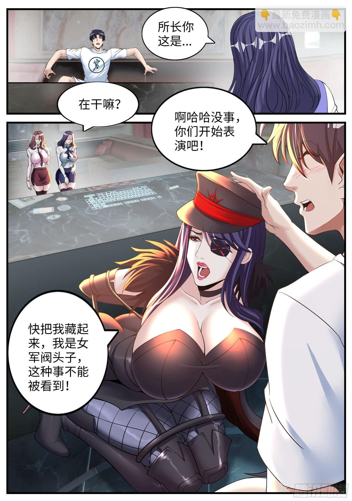 感觉不错！