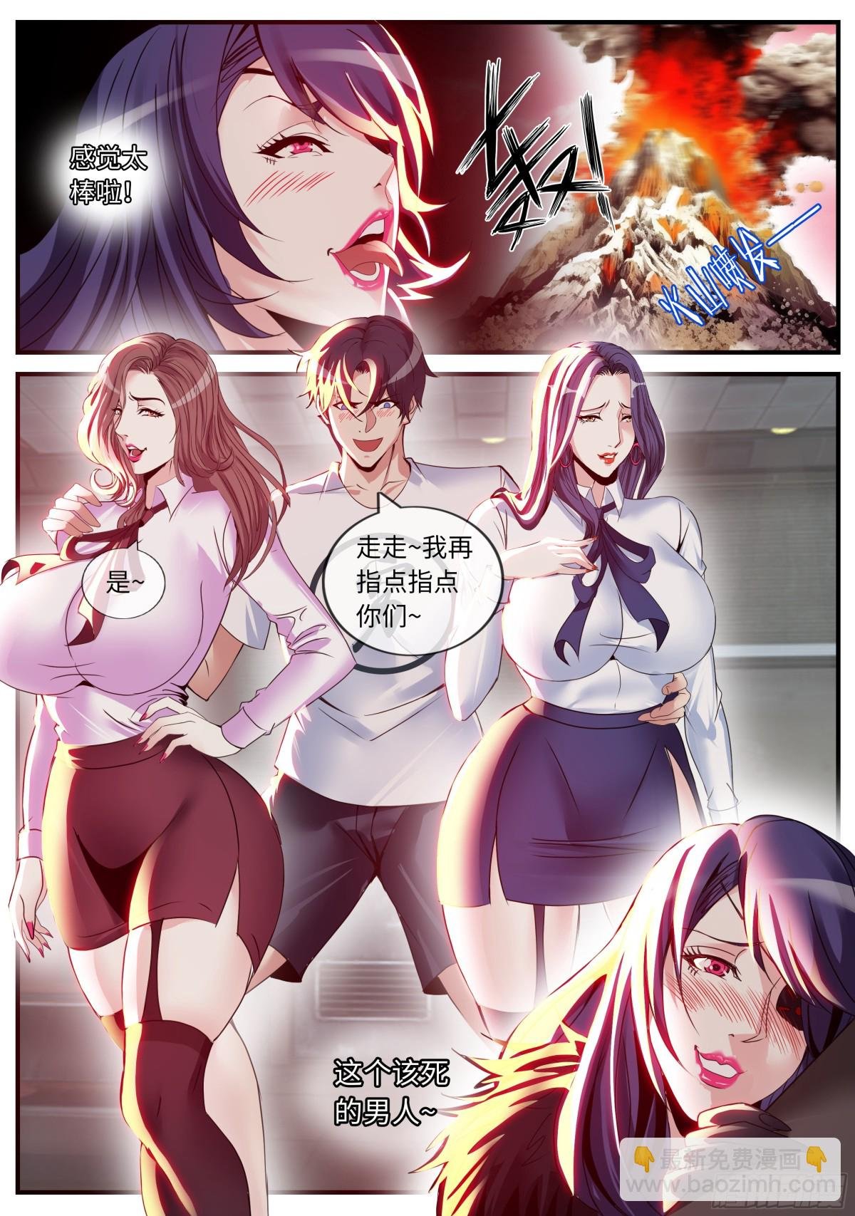 感觉不错！
