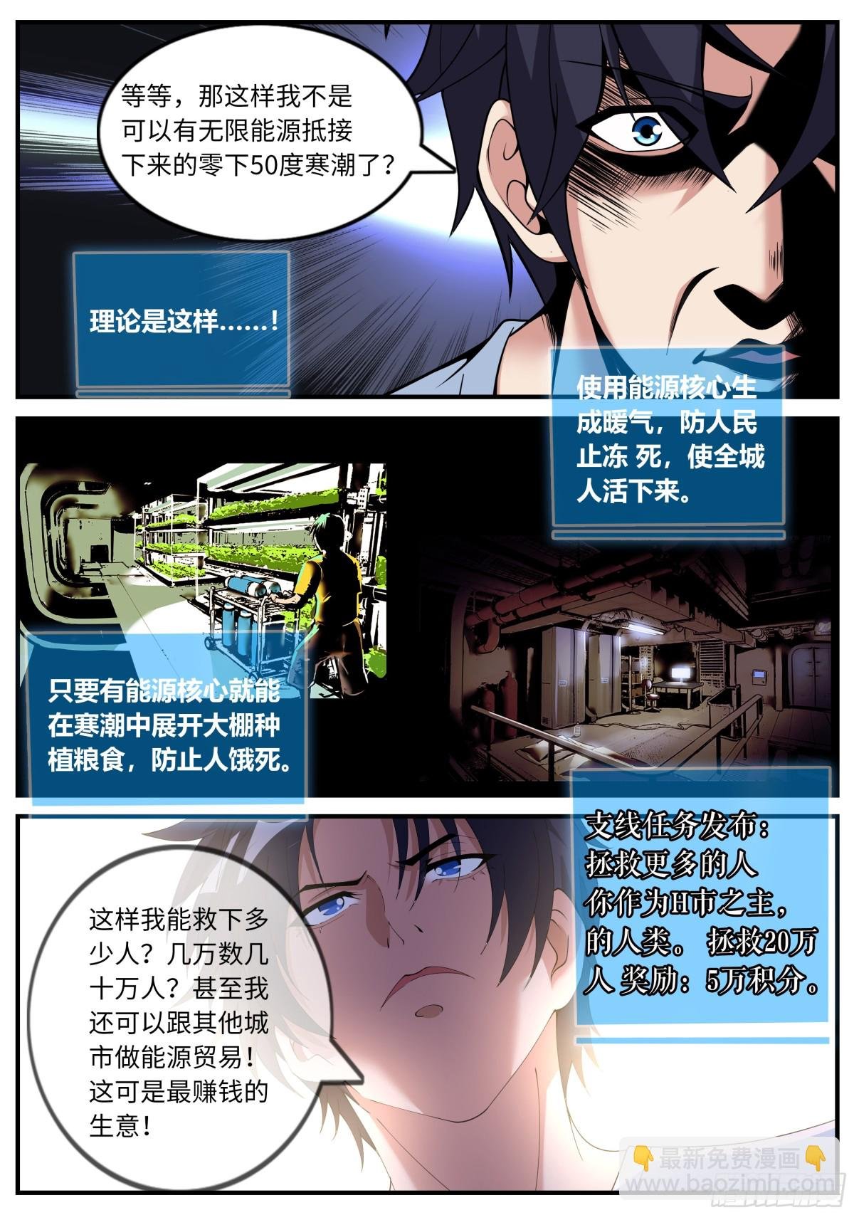 感觉不错！
