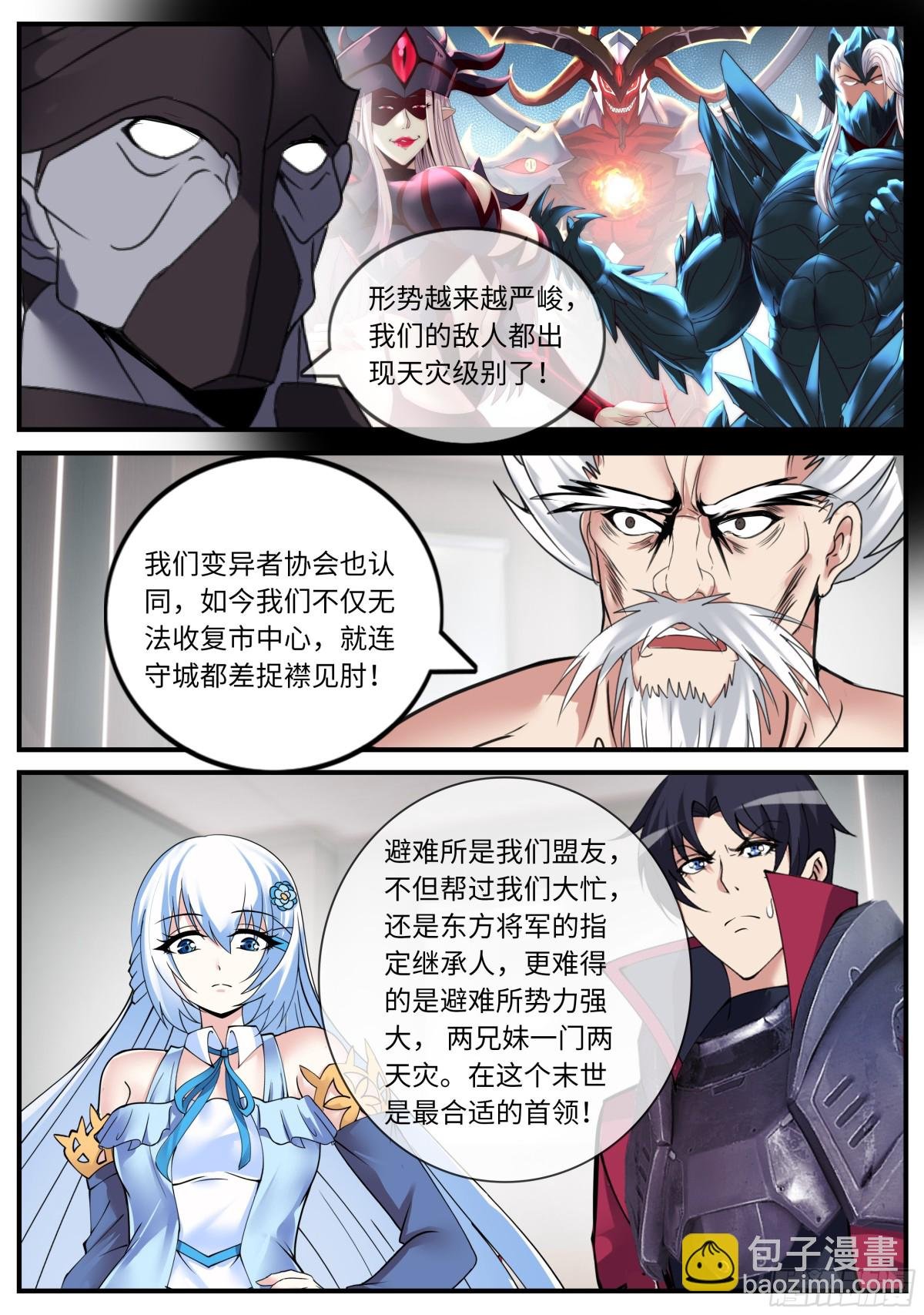 章鱼娘的魅力！