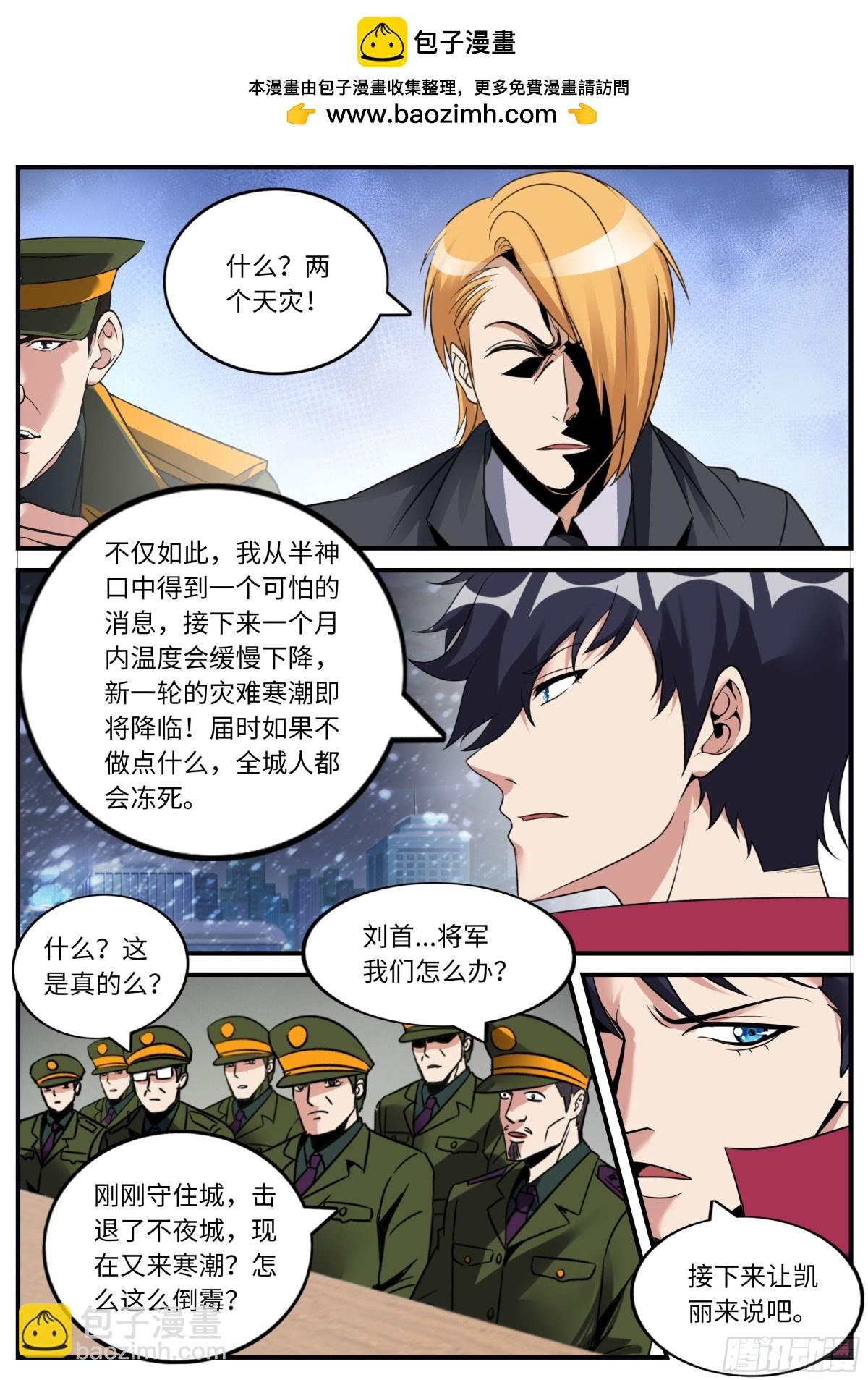 章鱼娘的魅力！