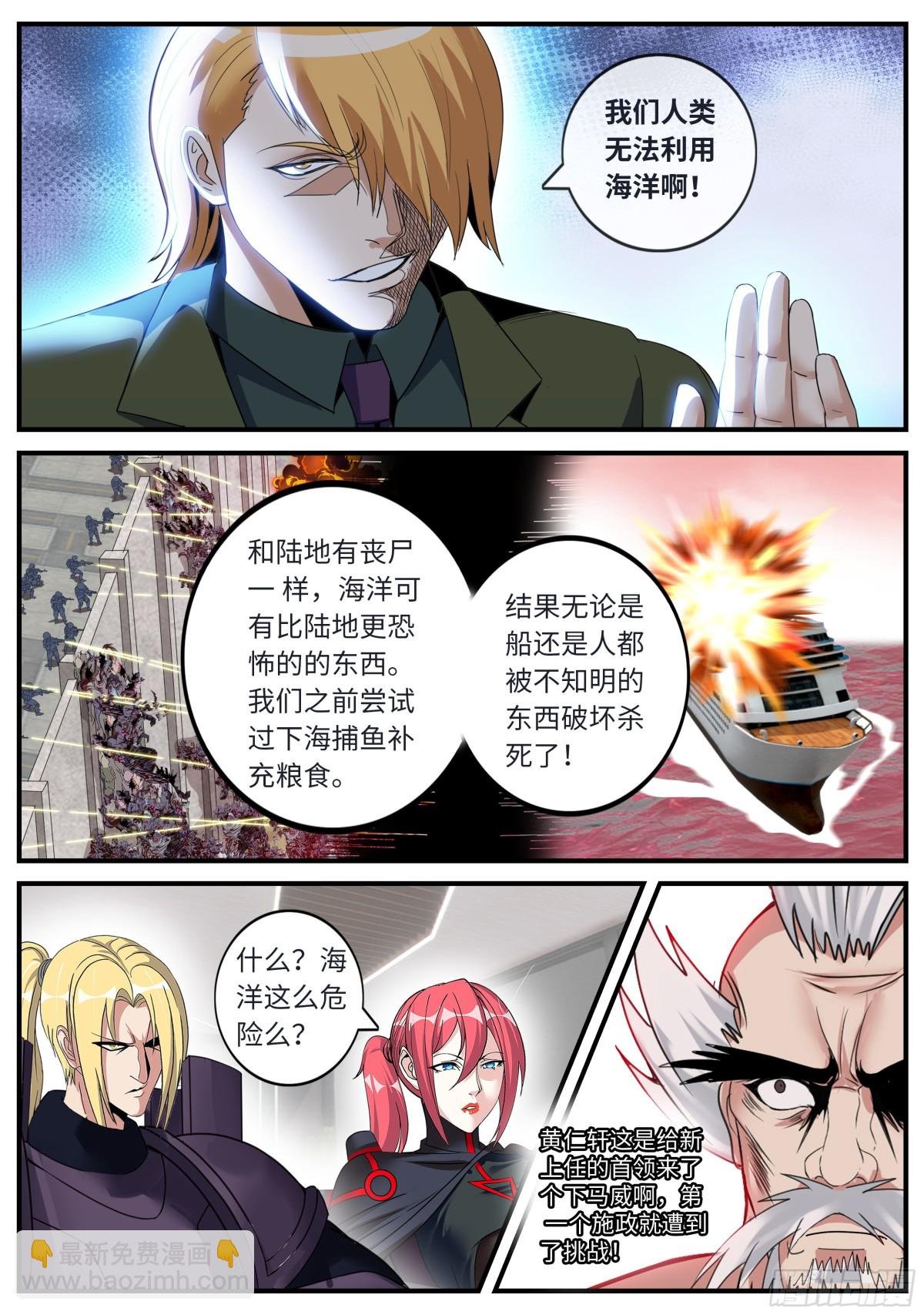 章鱼娘的魅力！