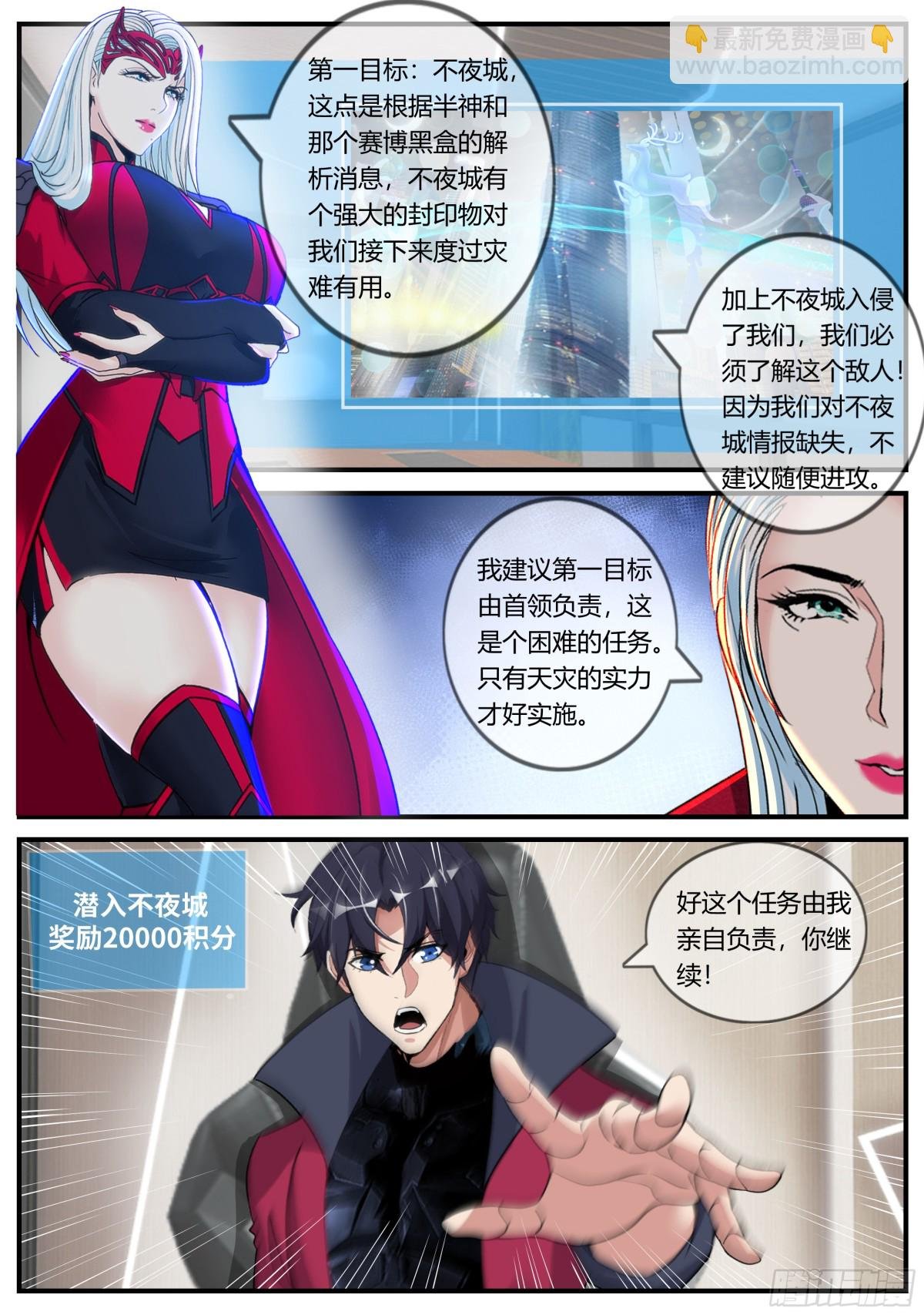 冰火！