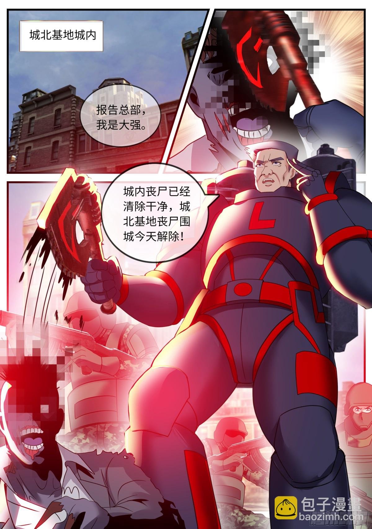 冰火！