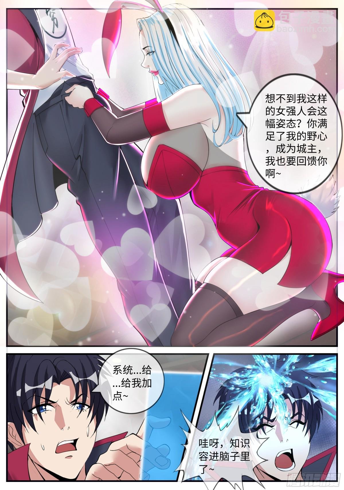 出发！出发！