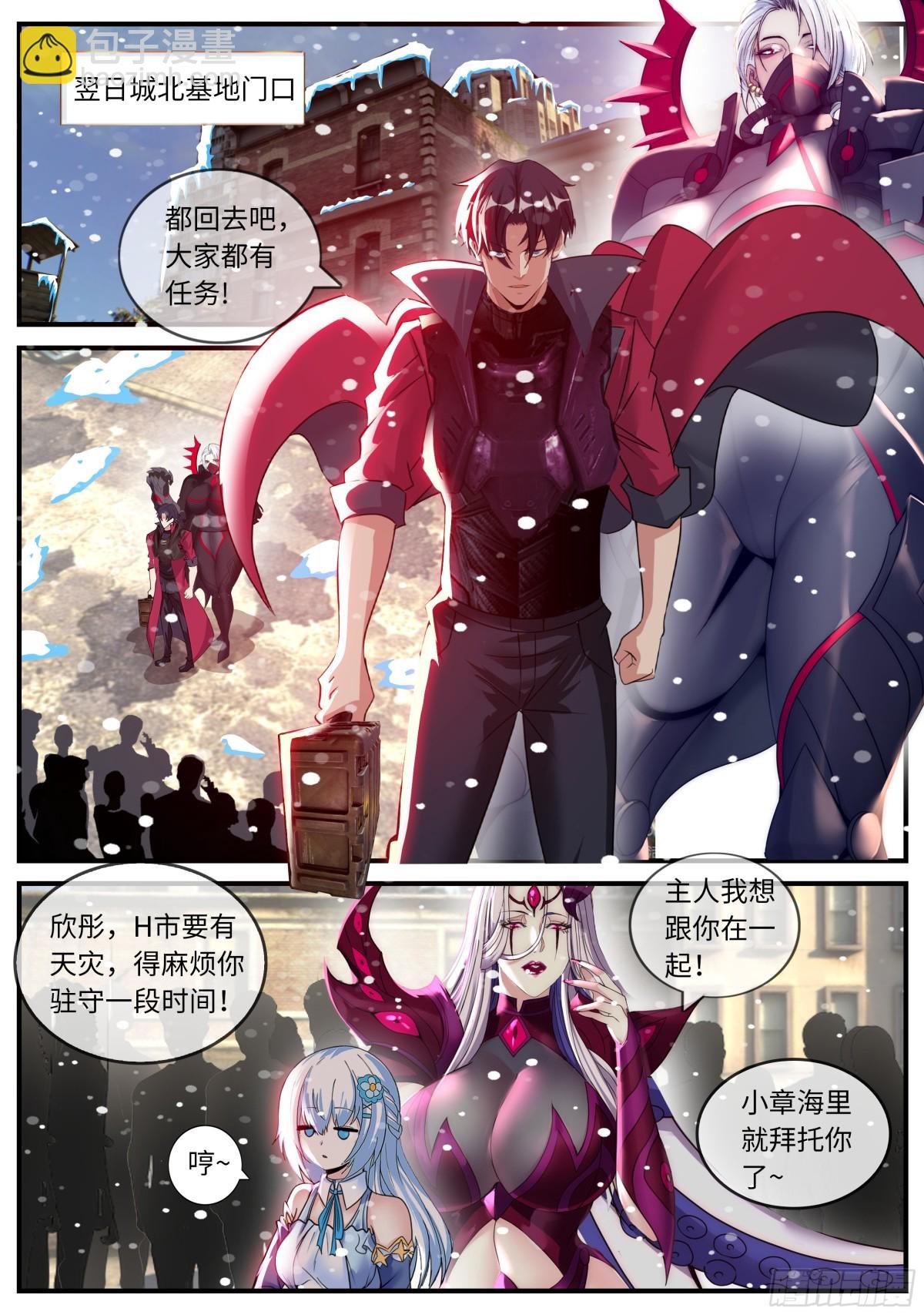 出发！出发！
