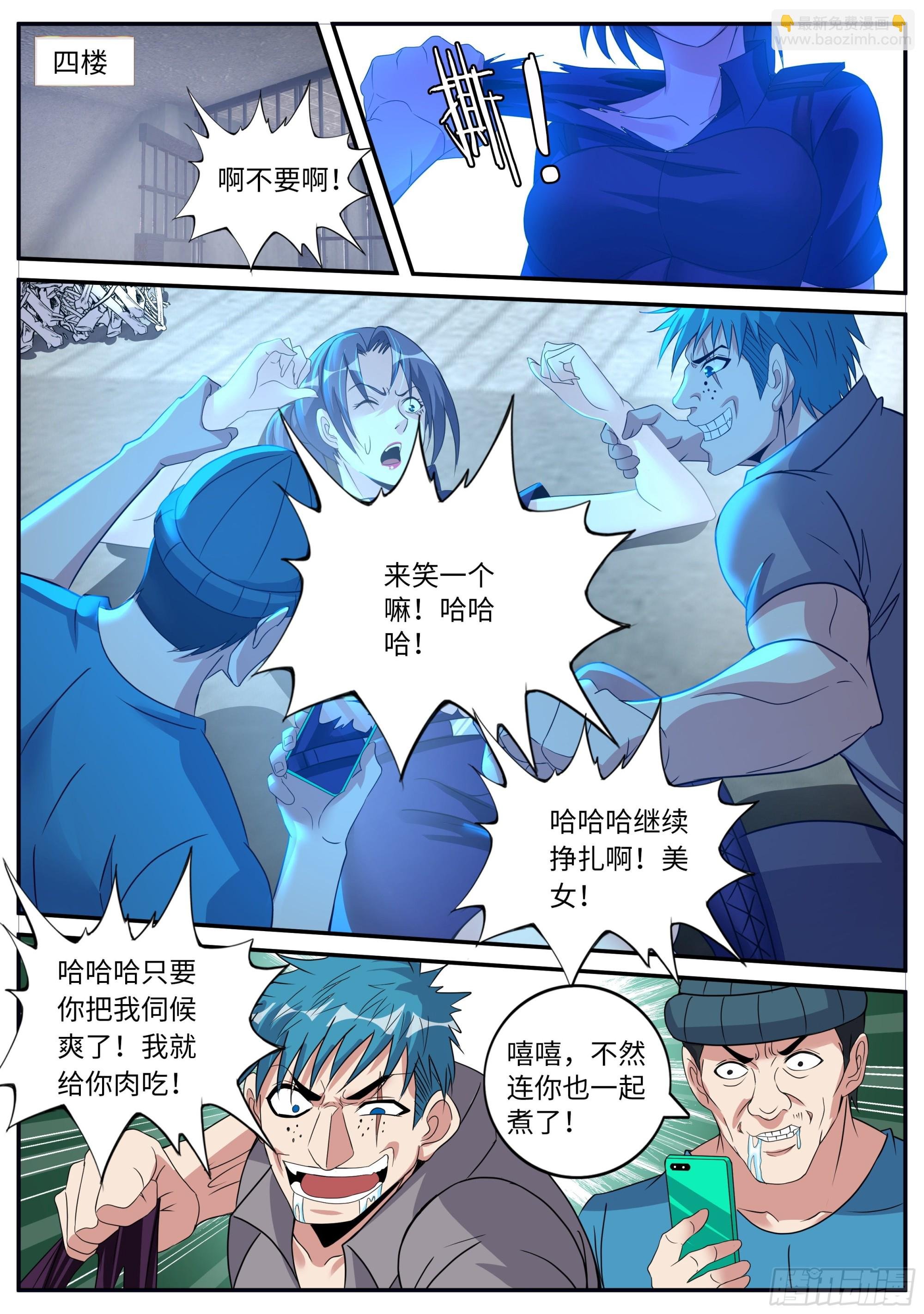 归一教！