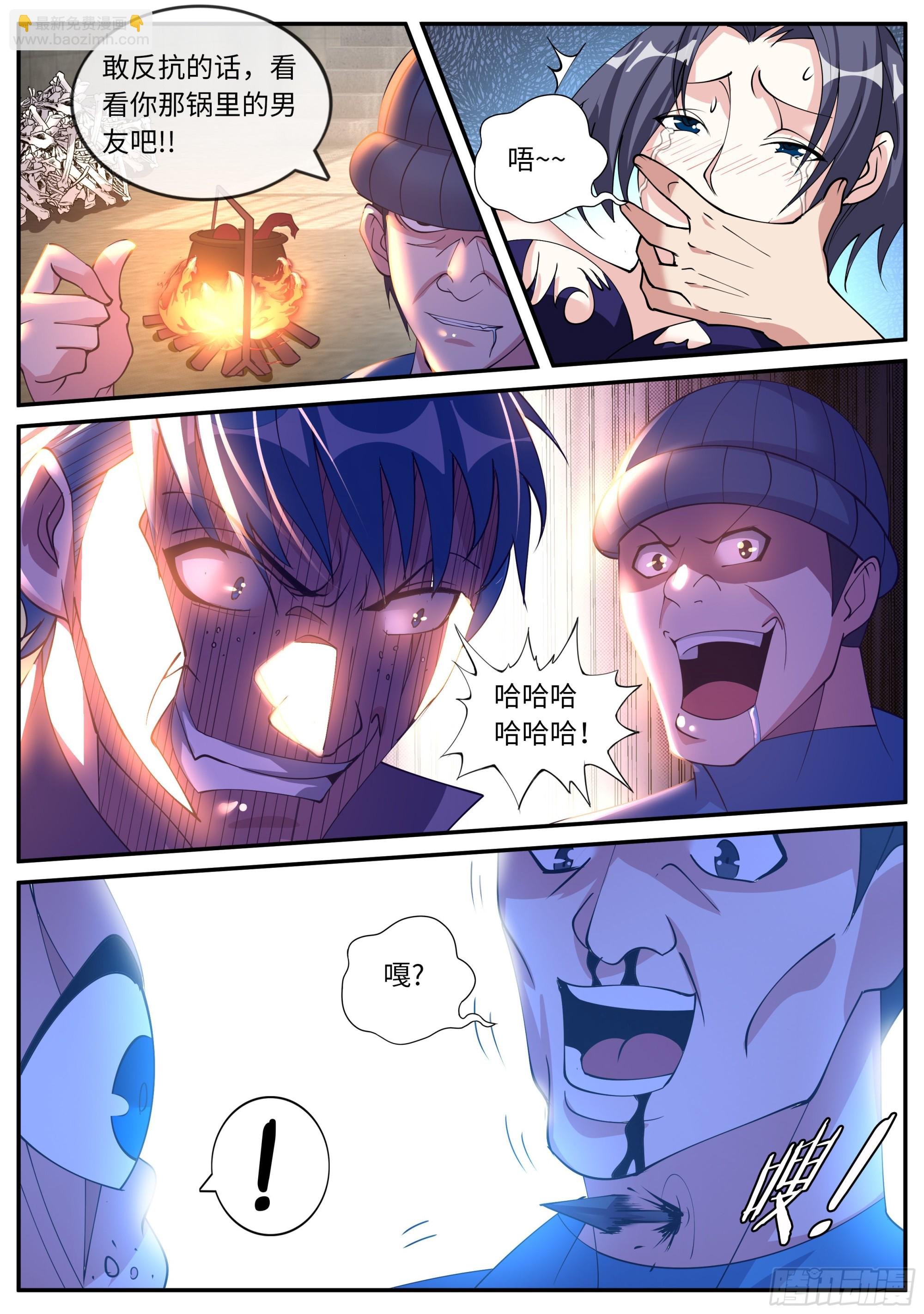 归一教！