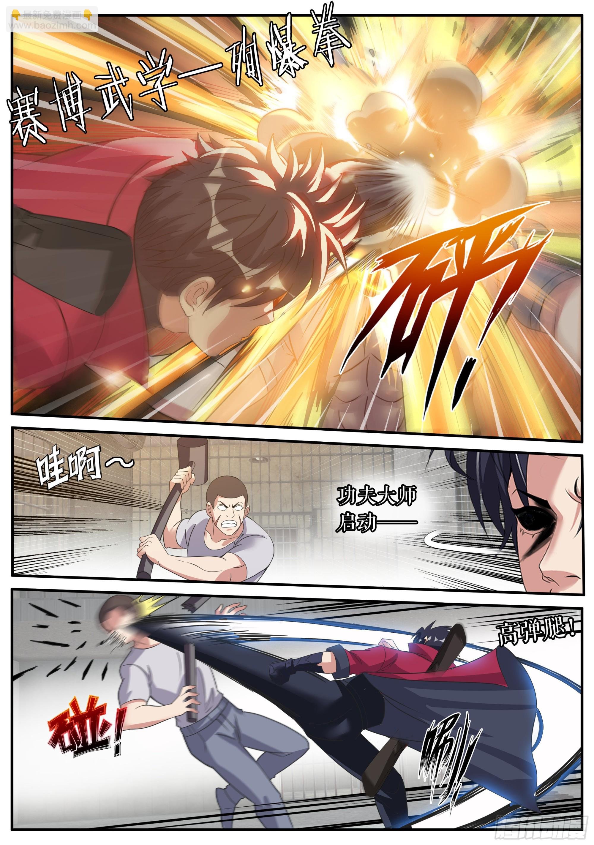 归一教！