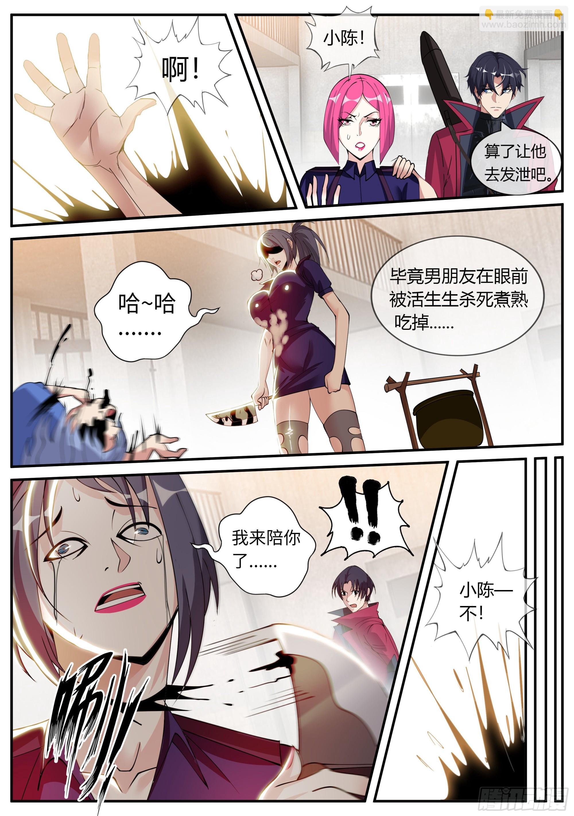 归一教！