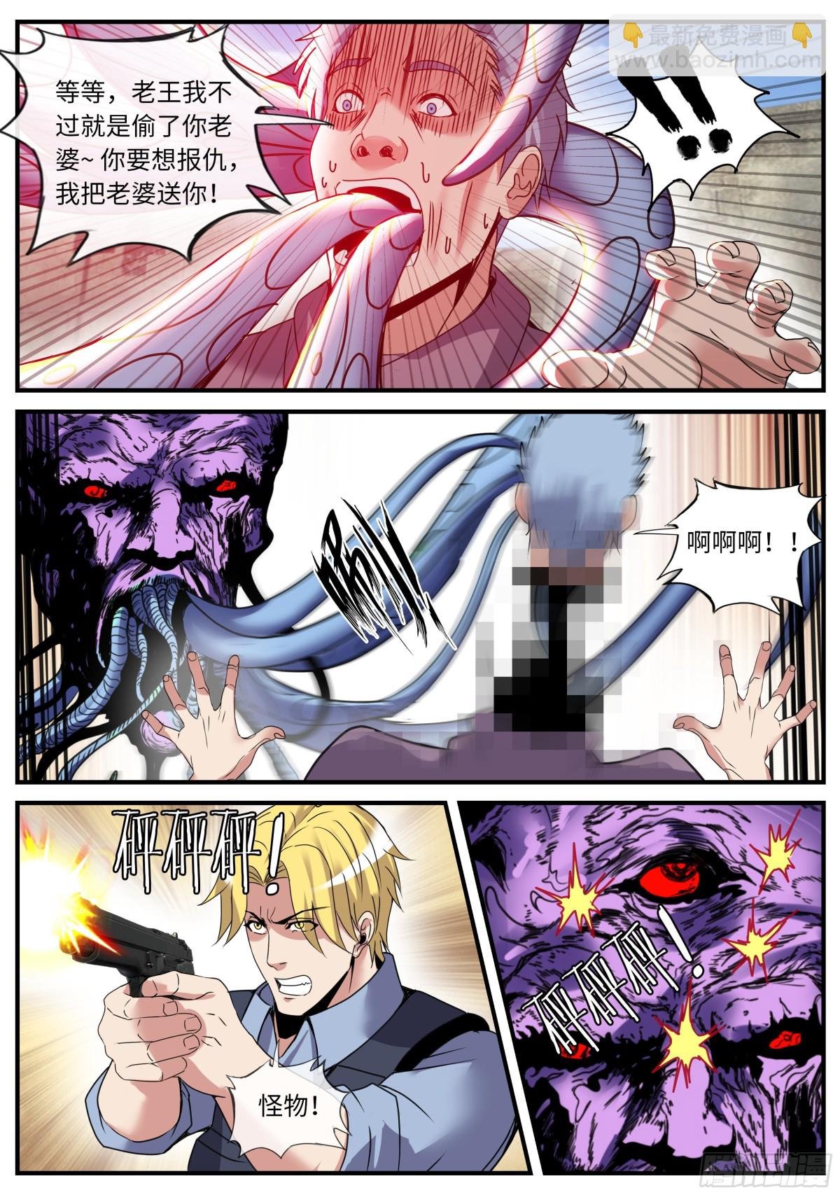 “J”