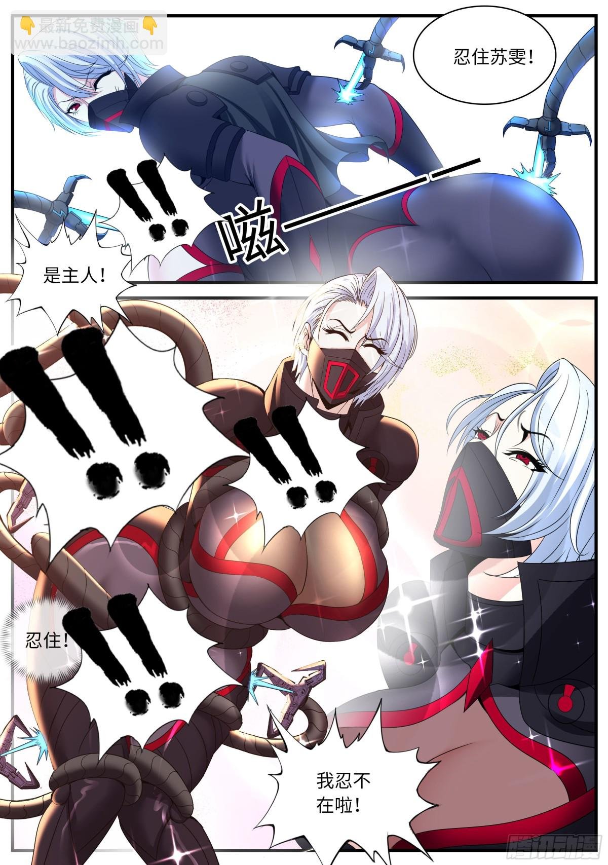 目标不夜城！