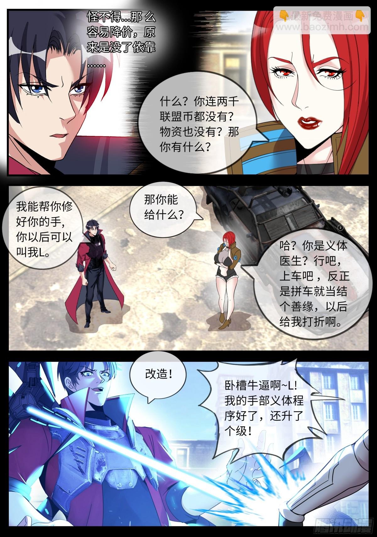 边防哨卡