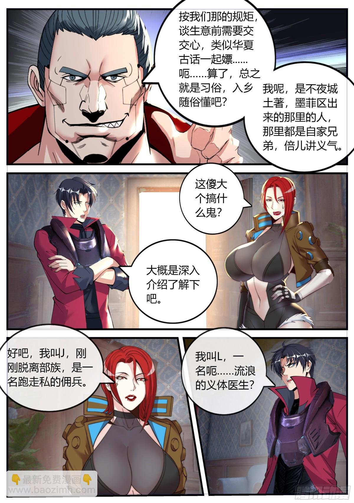 边防哨卡