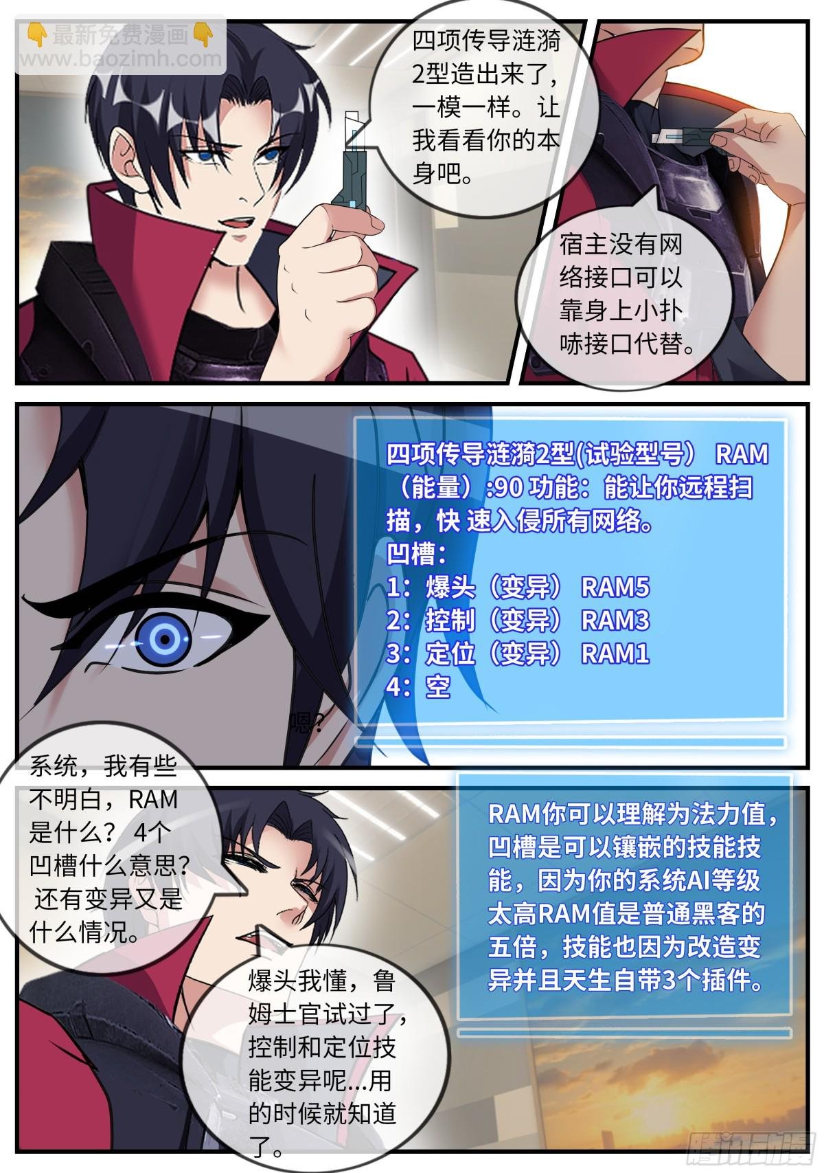 晚上好~不夜城！