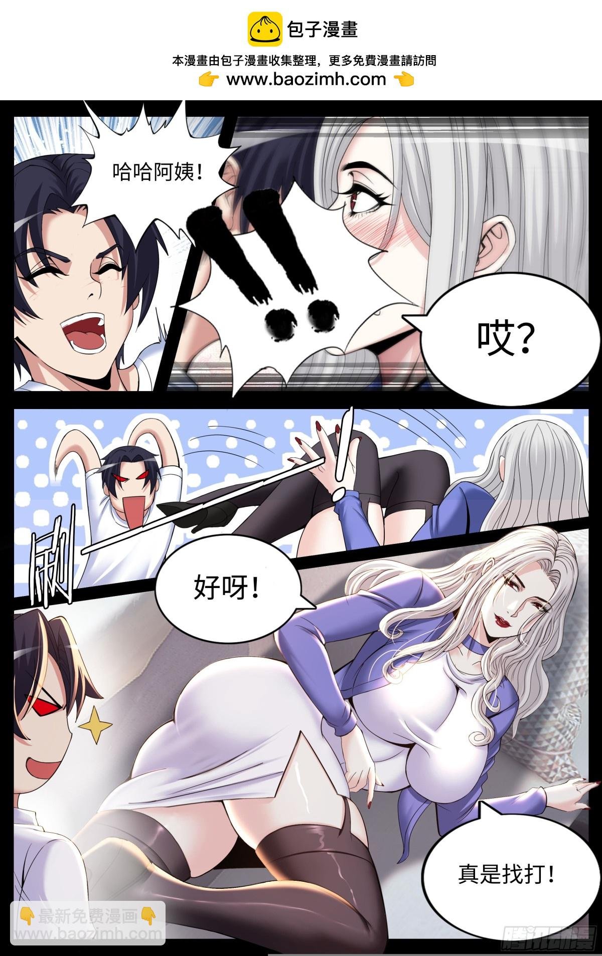 隔壁李阿姨