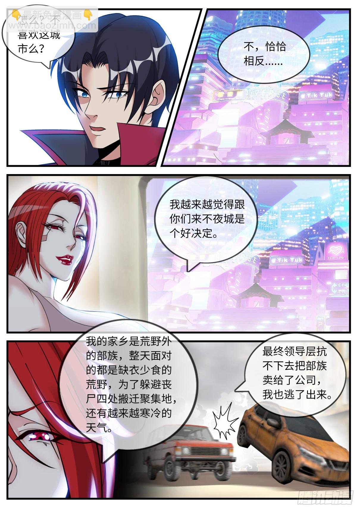 隔壁李阿姨