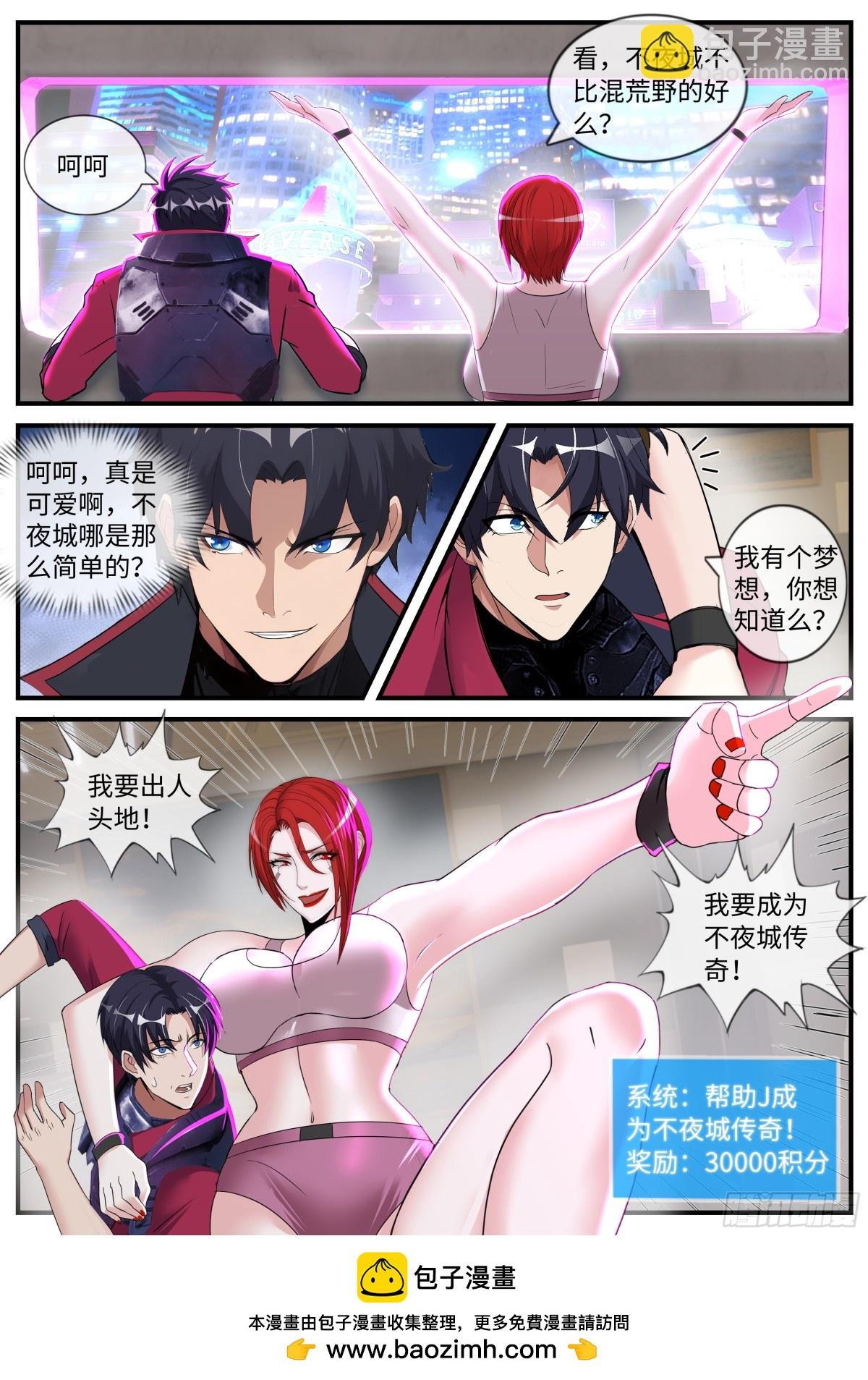 隔壁李阿姨