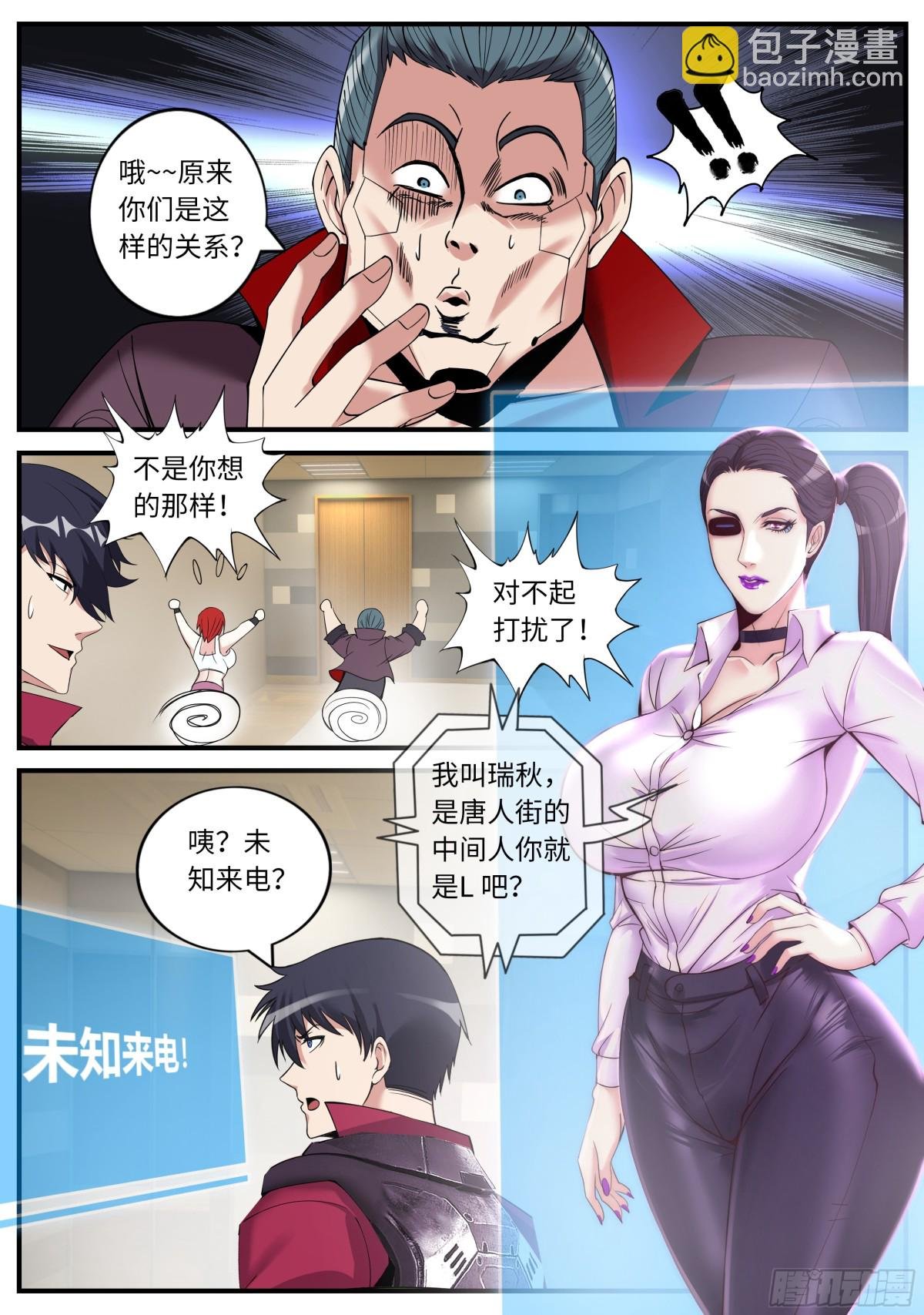 第一个任务