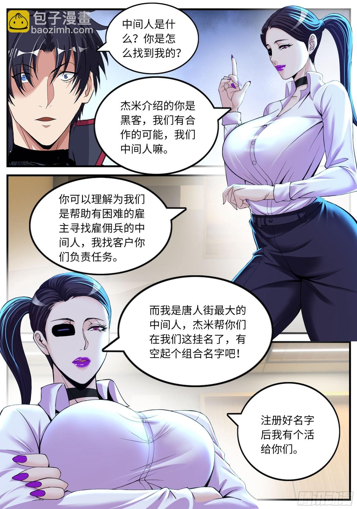 第一个任务